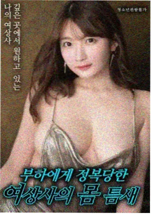 美国往事 电影海报
